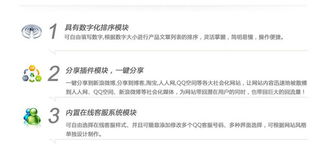 教育培訓行業(yè)展示站c014 專業(yè)打造行業(yè)網(wǎng)站，企業(yè)一站式服務