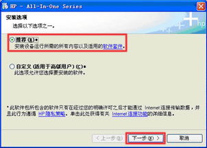 全面指南 惠普產(chǎn)品軟件與驅(qū)動(dòng)程序下載及客戶支持服務(wù)